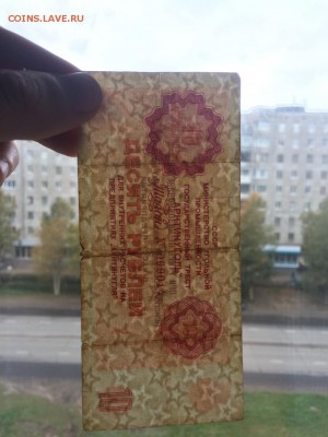 НАБОР 1-3-5-10 рублей АРКТИКУГОЛЬ 1978 г. до 12.10 22:00 - IMG_1171.JPG