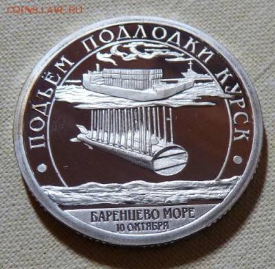 Набор "Шпицберген", 11 шт, до 22.00  9.10. - P1170823.JPG