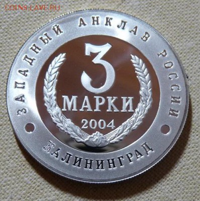 Набор "Слава русского оружия", 10 шт, до 9.10. - P1170836.JPG
