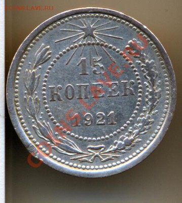15к1921г - сканирование0002