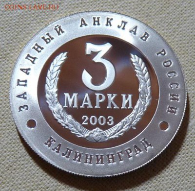 Набор "Слава русского оружия", 10 шт, до 9.10. - P1170838.JPG