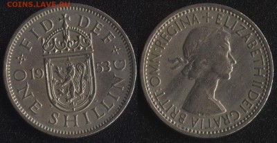 монеты ВЕЛИКОБРИТАНИИ по ФИКСУ - Великобритания шиллинг 1953 ШОТЛАНДСКИЙ
