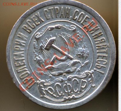 15к1921г - сканирование0003