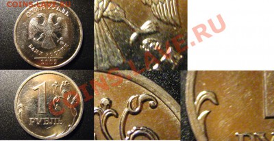 С НОМИНАЛА:нечастые 1 руб 2009ММД (сталь) список внутри - 2009_2.2Б