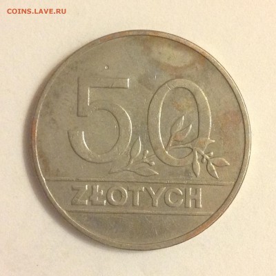Польша, 50 злотых, 1990г. - 1 (68)