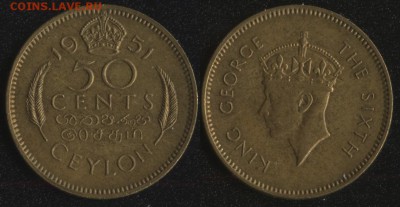 монеты ГОНКОНГА и ЦЕЙЛОНА по ФИКСу - Цейлон 50 центов 1951