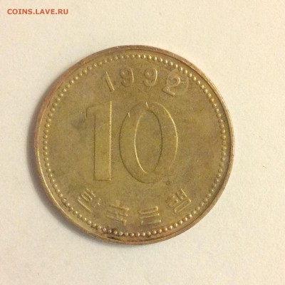 Корея, 10 вон, 1992г. - 1 (76)