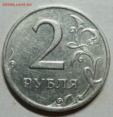 2руб 1999спмд--шт 1,1 (АС)--редкий     11окт 22-00мск - DSC01194.JPG