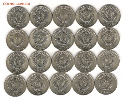 10 коп 1990 г-20 шт - Изображение 969