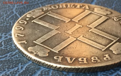 1 рубль 1799 СМ МБ с 200 !!! - IMG_4601.JPG