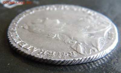 Полтина 1765 года СА - 113.JPG