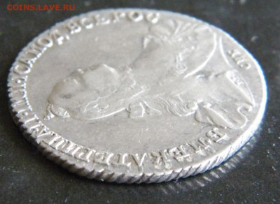 Полтина 1765 года СА - 112.JPG