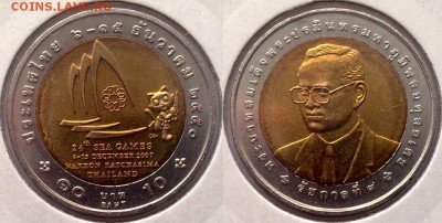 10 бат Таиланд - 21