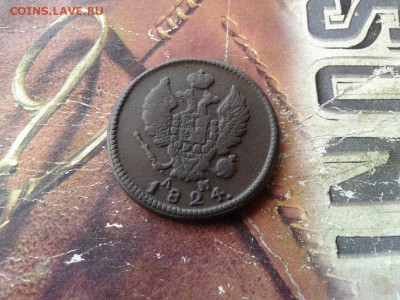 2 копейки 1824 КМ АМ до 11.10.2017 - 1824 (2) - копия