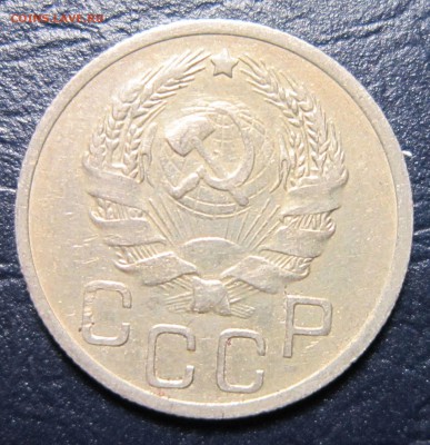20 копеек 1936 года до 12.10 в 22.00 - 20к36-2