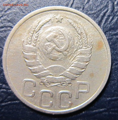 20 копеек 1937 года до 12.10 в 22.00 - 20к37-2