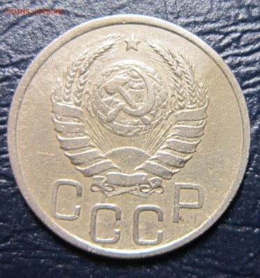 20 копеек 1938 года до 12.10 в 22.00 - 20к38-2