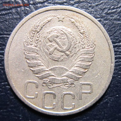 20 копеек 1940 года до 12.10 в 22.00 - 20к40-2