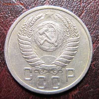 15 копеек 1951 года до 12.10 в 22.00 - 15к51-2
