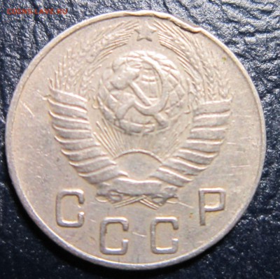 10 копеек 1948 года до 12.10 в 22.00 - 10к48-2