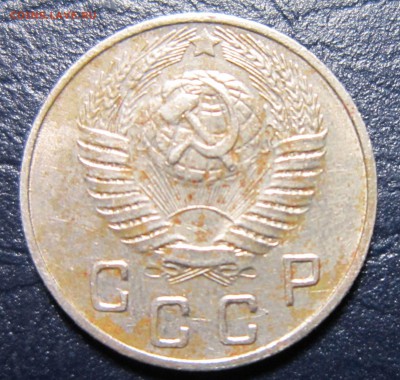 10 копеек 1949 года до 12.10 в 22.00 - 10к49-2