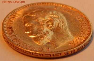 5 рублей 1899 ЭБ, до 21:00 12.10 - ECC95821-3B6A-41D6-A307-DAFB996962EC