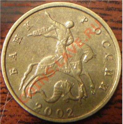 10к 2002м шт.Б и А??? - P2270004.JPG