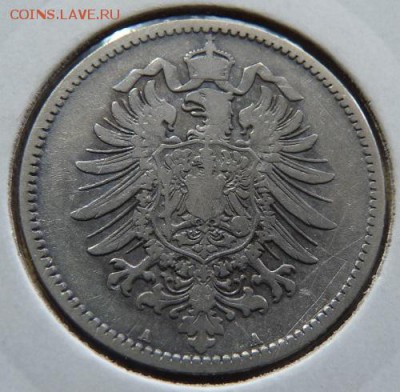 Германия, 1 м. 1876 А, до 22.00  13.10. - P1170790.JPG