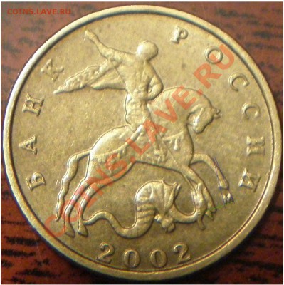 10к 2002м шт.Б и А??? - P2270007.JPG