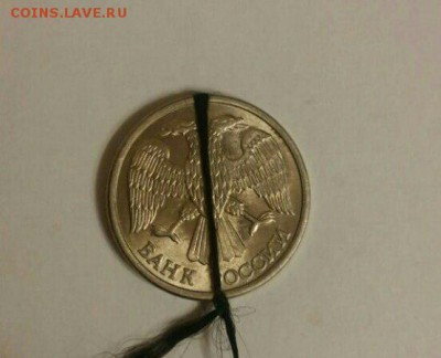 10 рублей , 1993 год раскол полный,+поворот - аверс 10 рублей