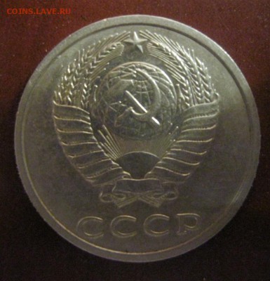 20 копеек 1991 без мон. двора определение подлинности . - 2