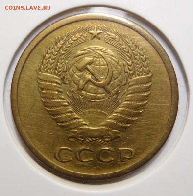 5 копеек 1965г. - DSCN4207.JPG