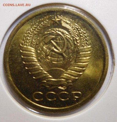 5 копеек 1969г.Наборная. - DSCN4209.JPG