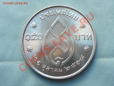 С РУБЛЯ ТАИЛАНД -150бат СЕРЕБРО юбилейная до16.03.11 в 22-00 - MEMO0006.JPG