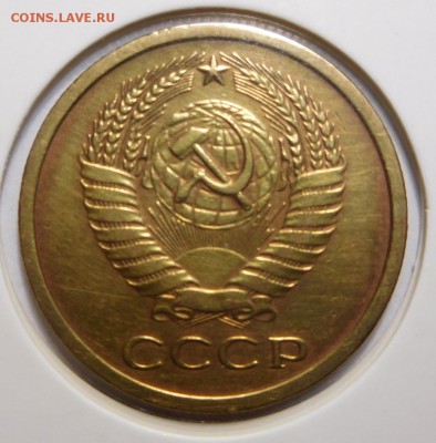 5 копеек 1969г. - DSCN4211.JPG