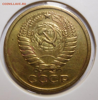 5 копеек 1971г. - DSCN4213.JPG