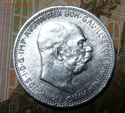 1 крона Австровенгрия 1915 - P1100924.JPG