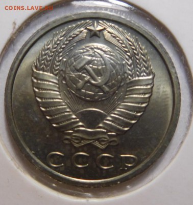 15 копеек 1969г. - DSCN4215.JPG