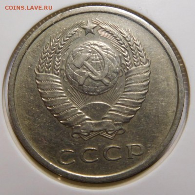 20 копеек 1969г. - DSCN4217.JPG