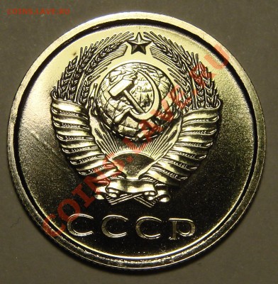 20 КОПЕЕК 1976 до 15.03.11. до 22-00 - DSC05467.JPG