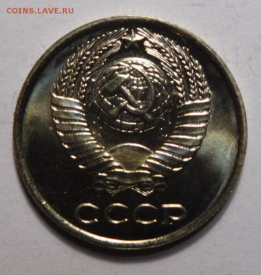 10 копеек 1965г.Наборная. - DSCN4221.JPG