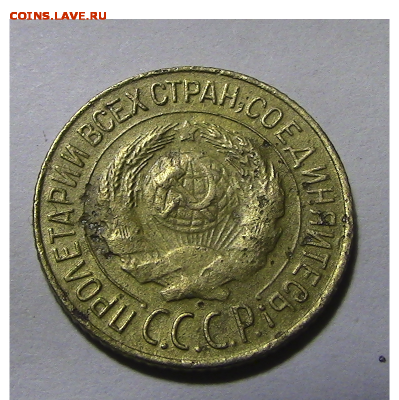 1 копейка СССР 1927 нечастая до 15.10.2017 22.00 МСК - 1-2