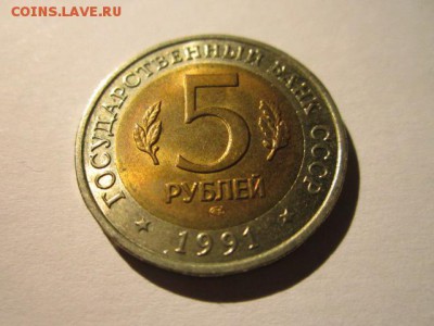 КК 91 Козел (aUNC) до 15.10.2017 в 22:30 - IMG_6615.JPG