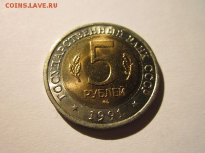 КК 91 Филин (aUNC) до 15.10.2017 в 22:30 - IMG_6611.JPG