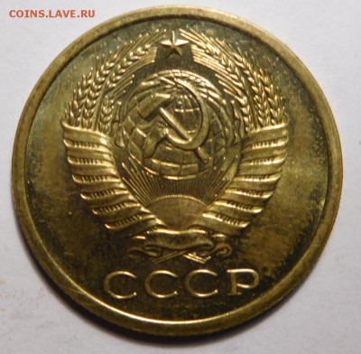 5 копеек 1968г.Наборная. - DSCN4225.JPG