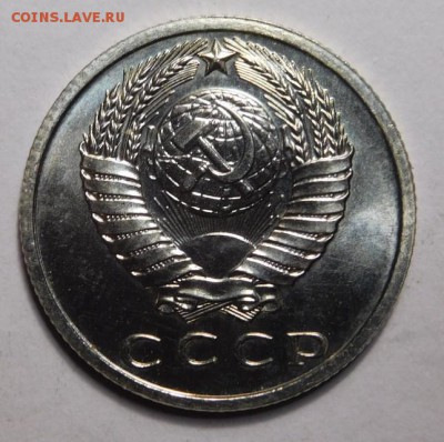 15 копеек 1968г.Наборная. - DSCN4227.JPG
