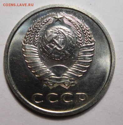 20 копеек 1968г.Наборная. - DSCN4229.JPG