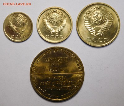 1,2 и 3 копейки 1968г.Наборные. - DSCN4233.JPG