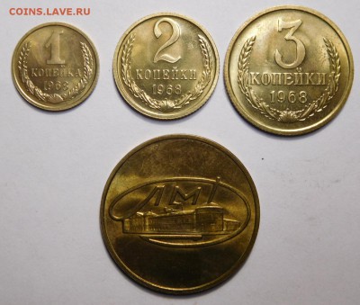 1,2 и 3 копейки 1968г.Наборные. - DSCN4232.JPG