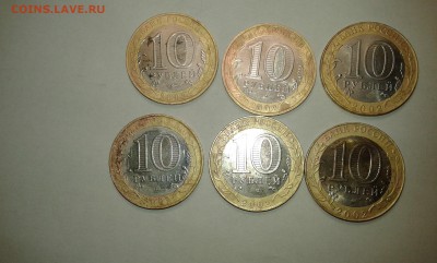 биметалл министерства 6шт....11.10.17...22.00 - 20171009_214223[1]